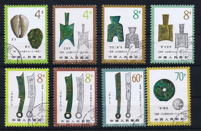 邮票，中国，货币，古董，亚洲，中国，精选，无人
