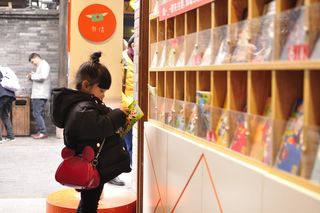 成都，宽度，巷子，明信片，人，女人，童年，孩子