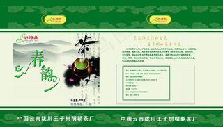 春韵包装图片