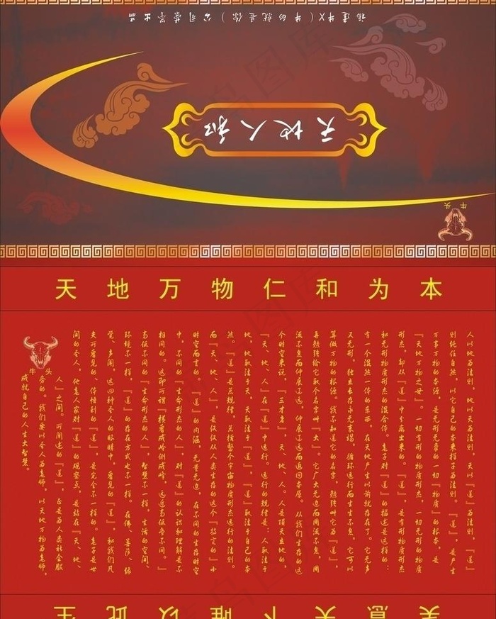 红茶包装图片
