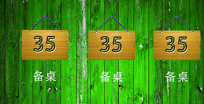 桌卡图片(1496X787(DPI:100))psd模版下载