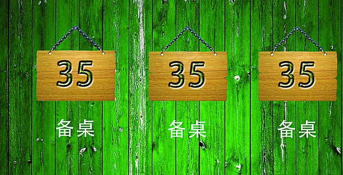 桌卡图片(1496X787(DPI:100))psd模版下载