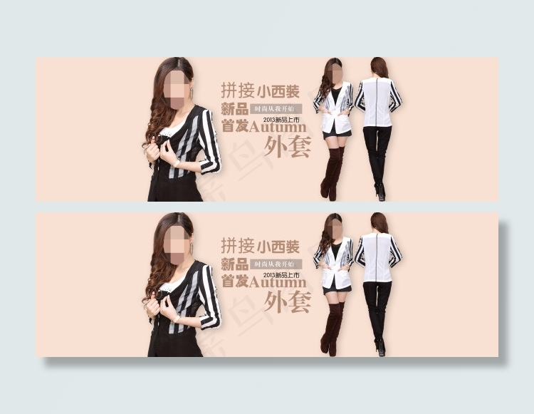 淘宝女装海报模板psd模版下载
