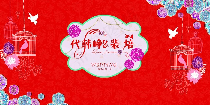 婚礼背景板(8268X4134(DPI:35))psd模版下载