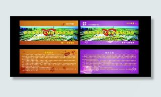 体育健身优待劵图片