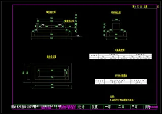 桥墩一般构造图cad图纸素材