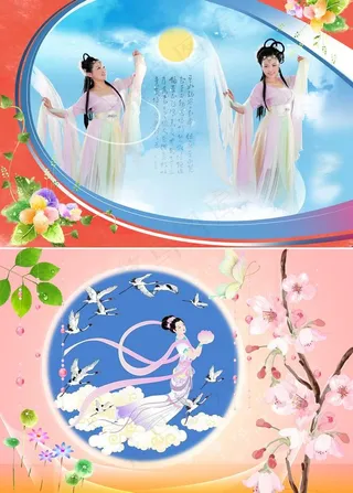 同学录模板图片