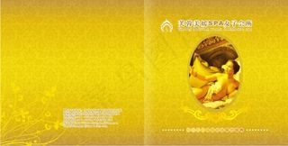 SPA女子会所宣传画册cdr矢量图