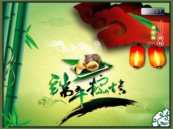 端午粽情海报设计PSD素材
