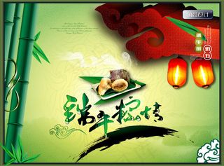 端午粽情海报设计PSD素材