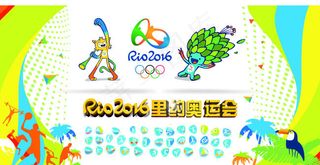 奥运会比赛项目图标