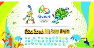 奥运会比赛项目图标