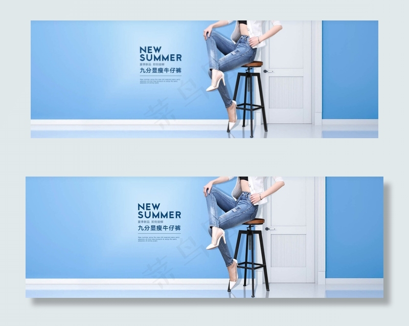 淘宝九分显瘦牛仔裤海报psd素材下...