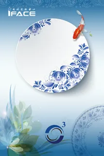 青花 盘子 海报 招贴 图片 青花 盘子 海报 招贴 图片