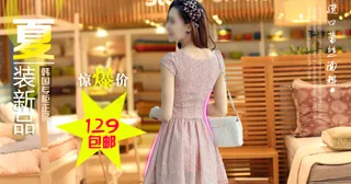 女装海报psd源文件