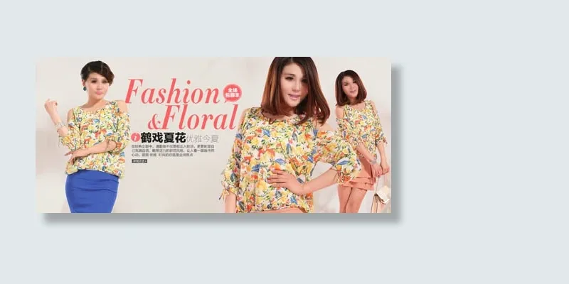 淘宝女装清新海报设计集合PSD源文...(1920X590(DPI:72))psd模版下载