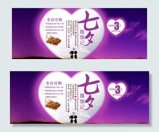 七夕 亲嘴 心 爱情图片