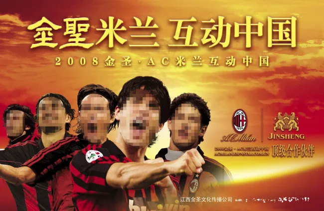 金圣米兰(5079X3307(DPI:600))psd模版下载