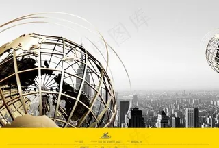 企业文化展板图片