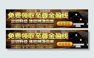 金盈线至尊软件