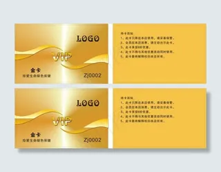 养生 针灸   通用模板