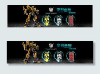 淘宝手机壳海报