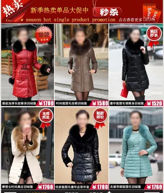 淘宝模块销售模版图片