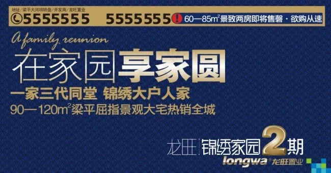 家园cdr矢量模版下载