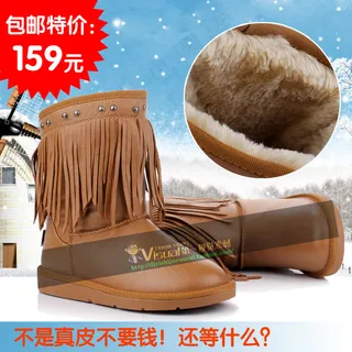 包邮特价冬靴主图直通车