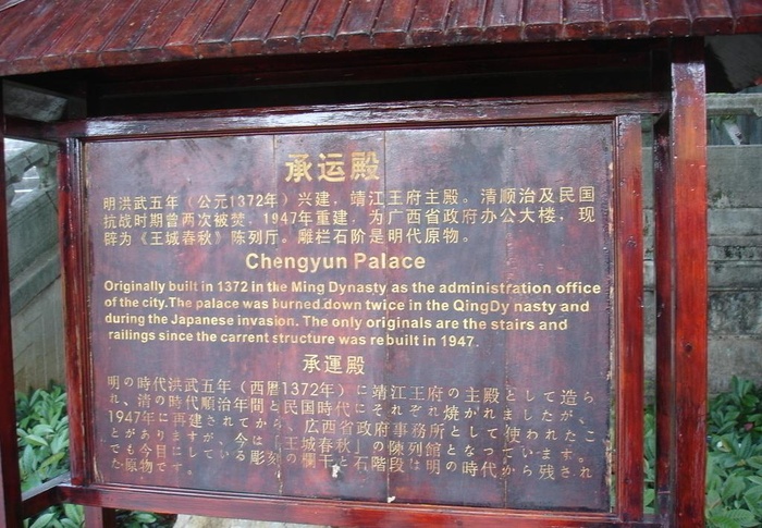桂林旅游照片图片