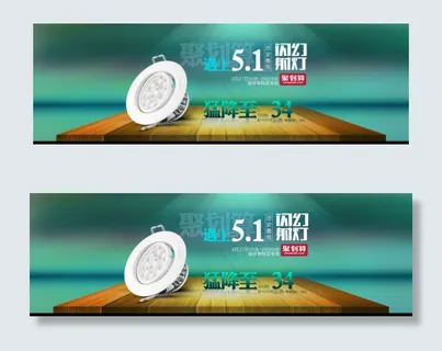 淘宝天猫聚划算大气时尚促销海报