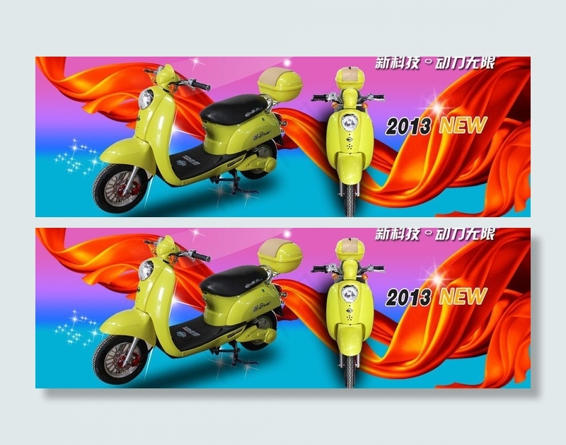 浙马黄色电动车图片