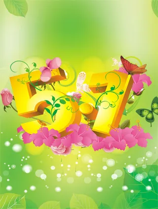 花卉装饰五一劳动节立体字分层素材