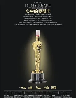 餐饮行业的奥斯卡图片