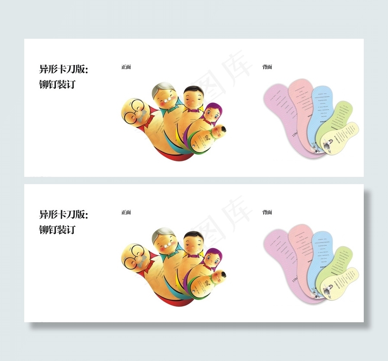 套娃 一家人 三代同堂图片