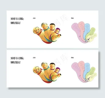 套娃 一家人 三代同堂图片