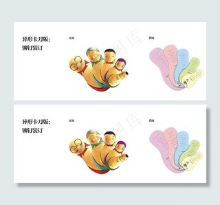 套娃 一家人 三代同堂图片