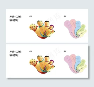 套娃 一家人 三代同堂图片