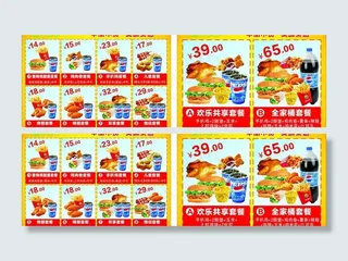 汉堡点餐卡图片