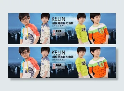 马年城市背景海报