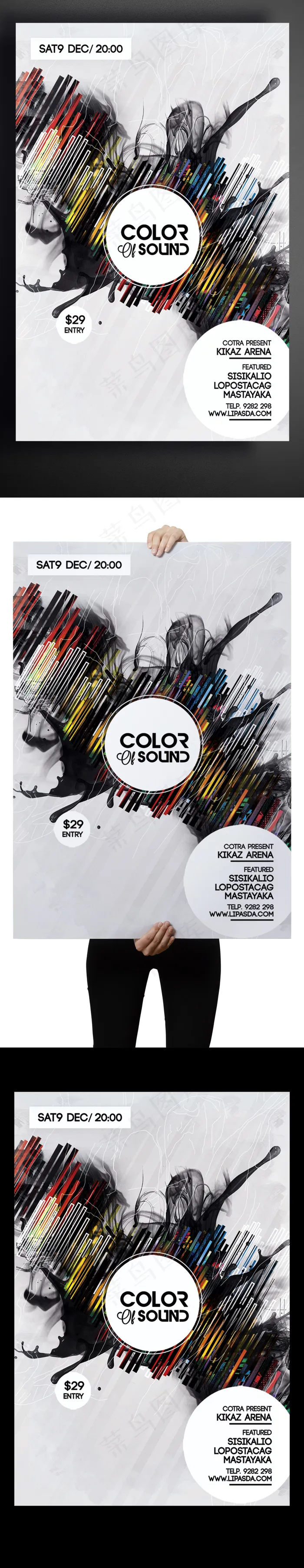 国外创意海报现代文艺活动宣传设计psd模版下载