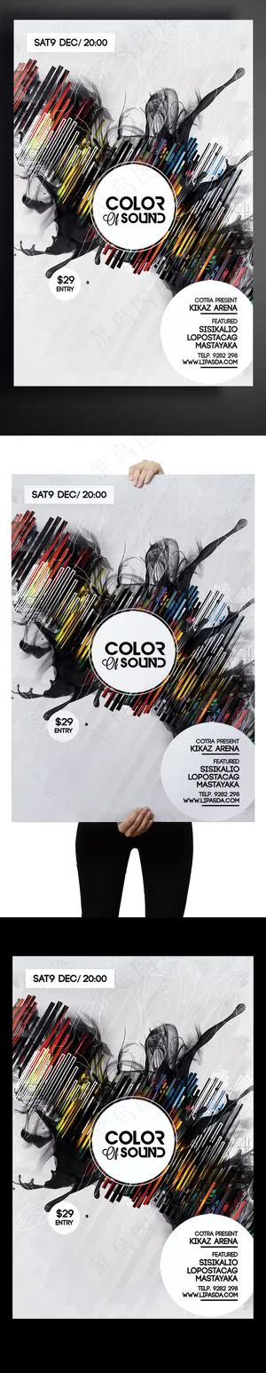 国外创意海报现代文艺活动宣传设计