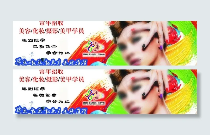 毕业就等于就业图片cdr矢量模版下载