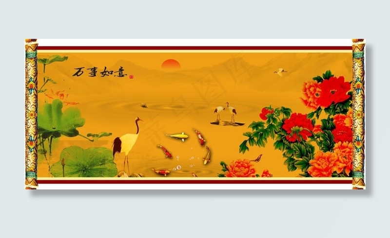 富贵吉祥图片