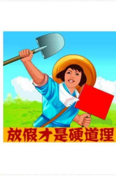 五一素材图片ai矢量模版下载