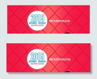 淘宝过年发货通知海报广告图片