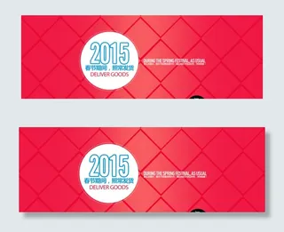 淘宝过年发货通知海报广告图片