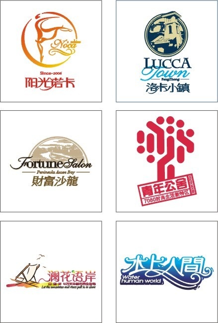 地产标志cdr矢量模版下载