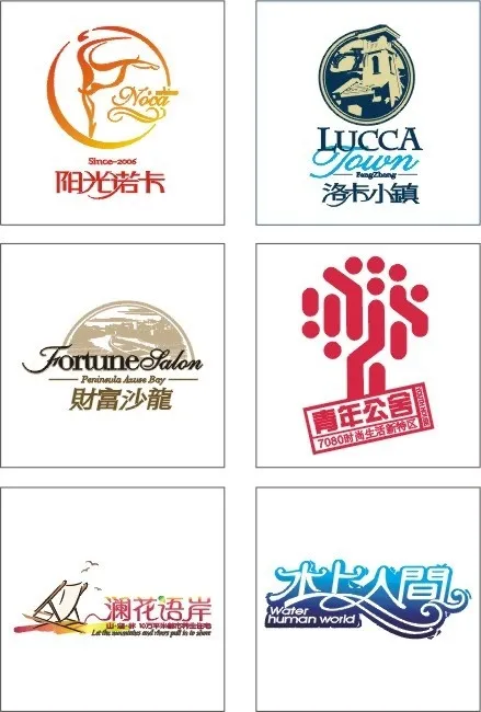 地产标志cdr矢量模版下载