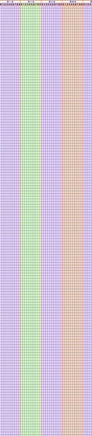 体彩排3排5图片